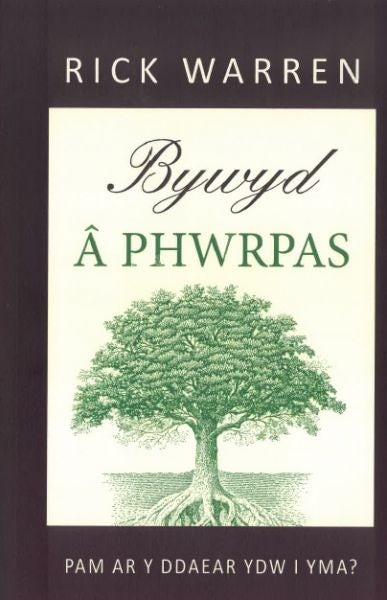 Cover image for Bywyd â Phwrpas, isbn: 9781422806487