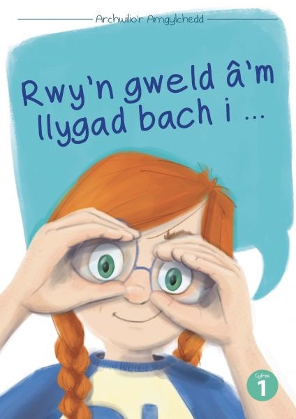 Cover image for Cyfres Archwilio'r Amgylchedd: Rwy'n gweld, isbn: 9781783902545