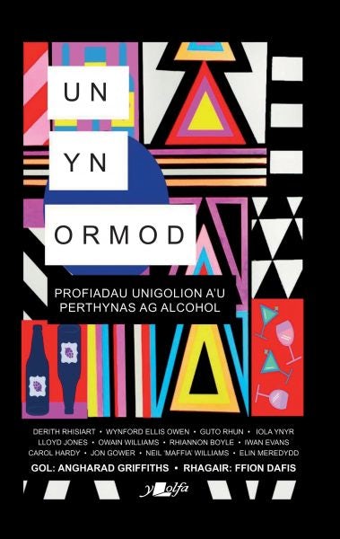 Cover image for Un yn Ormod, isbn: 9781784619718
