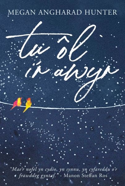 Cover image for Tu Ôl i'r Awyr, isbn: 9781800990203