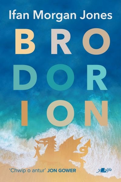 Cover image for Brodorion, isbn: 9781800991286
