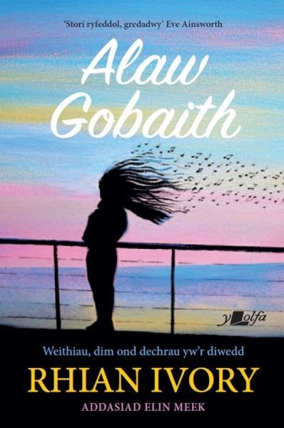 Cover image for Alaw Gobaith, isbn: 9781800995314