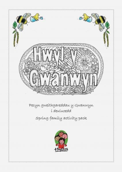 Cover image for Hwyl y Gwanwyn, isbn: 9781800995857