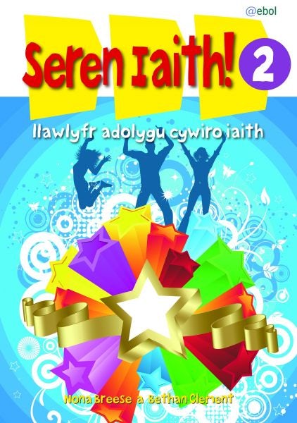 Cover image for Seren Iaith 2 - Llawlyfr Adolygu Cywiro Iaith, isbn: 9781801060462