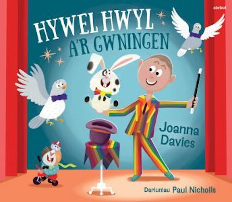Cover image for Parc Glan Gwil: Hywel Hwyl a'r Gwningen, isbn: 9781801066570
