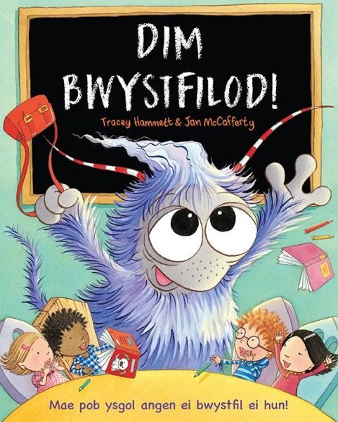 Cover image for DIM Bwystfilod!, isbn: 9781802582642