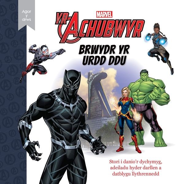 Cover image for Marvel / Disney Agor y Drws: Yr Achubwyr - Brwydr yr Urdd Ddu, isbn: 9781804162491