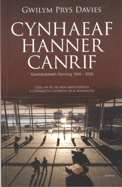 Cover image for Cynhaeaf Hanner Canrif Gwleidyddiaeth Gymreig 1945-2005, isbn: 9781843239420