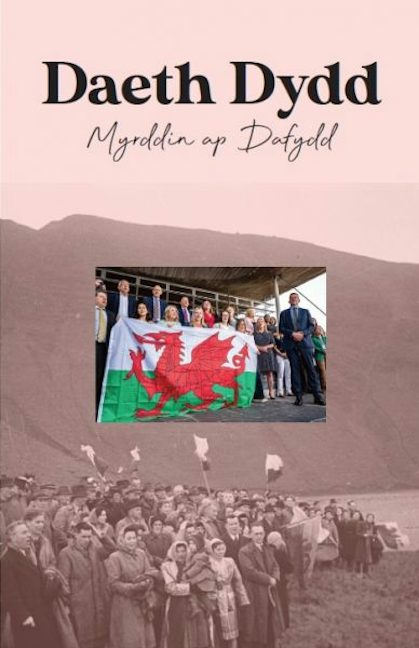 Cover image for Daeth Dydd, isbn: 9781845246471