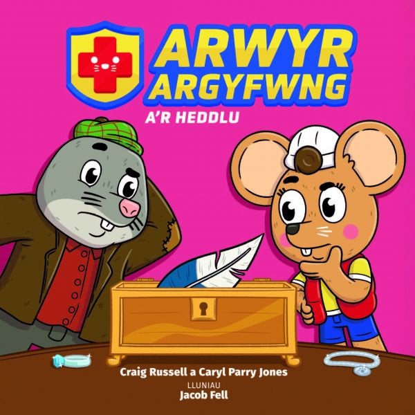 Cover image for Arwyr Argyfwng a'r Heddlu, isbn: 9781845279776