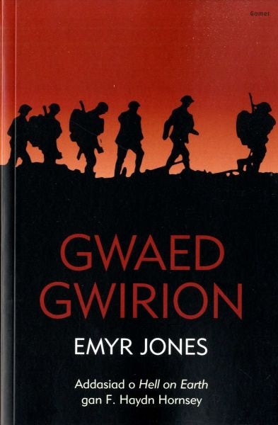 Cover image for Gwaed Gwirion, isbn: 9781848519008