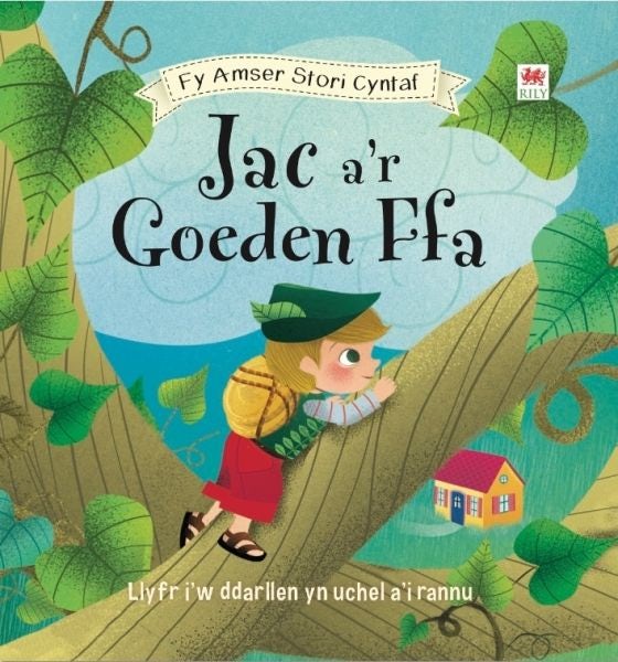 Cover image for Cyfres fy Amser Stori Cyntaf: Jac a'r Goeden Ffa, isbn: 9781849676960