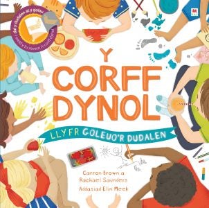 Cover image for Llyfrau Goleuo'r Dudalen: Y Corff Dynol, isbn: 9781849676984