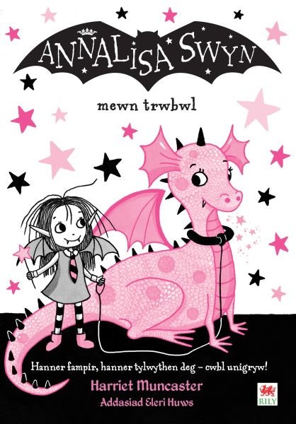 Cover image for Cyfres Annalisa: Annalisa Swyn Mewn Trwbwl, isbn: 9781849678780