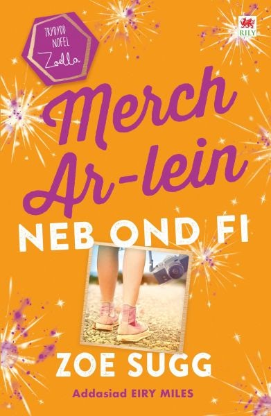 Cover image for Cyfres Zoella: Merch Ar-Lein Neb Ond Fi, isbn: 9781849679572