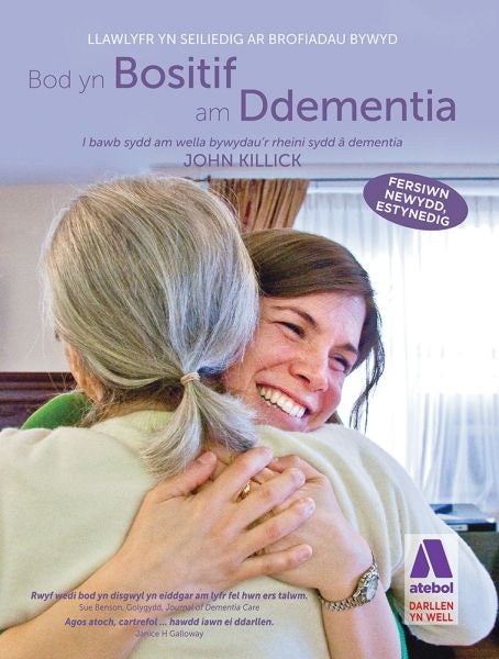 Cover image for Darllen yn Well: Bod yn Bositif am Ddementia, isbn: 9781912261826