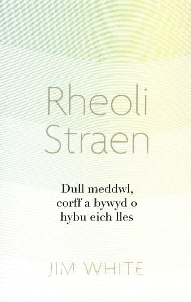 Cover image for Darllen yn Well: Rheoli Straen, isbn: 9781913134945