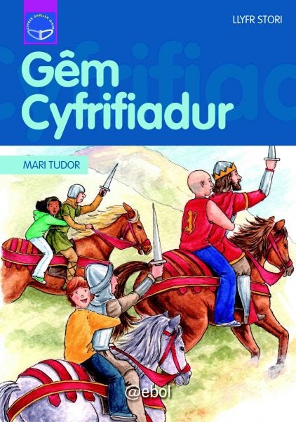 Cover image for Cyfres Darllen Difyr: Gêm Cyfrifiadur, isbn: 9781913245764
