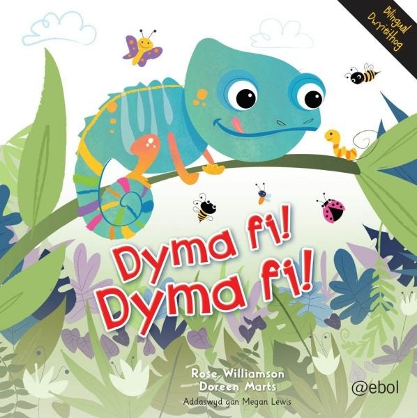 Cover image for Dyma fi! Dyma fi!, isbn: 9781913245979