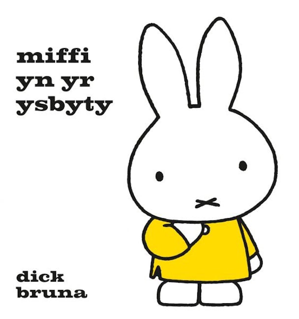 Cover image for Miffi yn yr ysbyty, isbn: 9781918665079