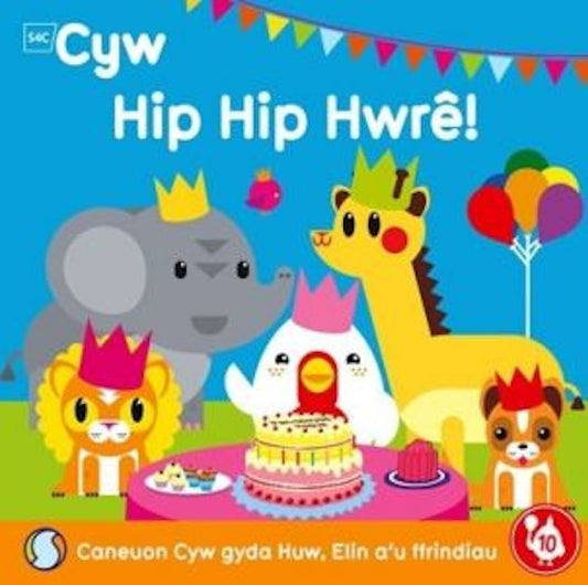 Cover image for Cyw Hip Hip Hwre (Scd2792), isbn: 0111669554