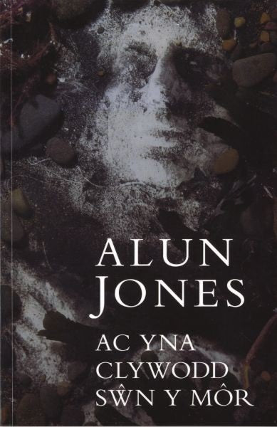 Cover image for Ac Yna Clywodd Sŵn y Môr, isbn: 9780850888010