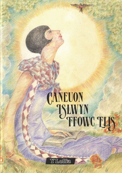 Cover image for Caneuon Islwyn Ffowc Elis, isbn: 9780862431563