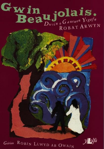 Cover image for Gwin Beaujolais, isbn: 9780862432492
