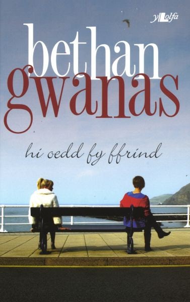 Cover image for Hi Oedd fy Ffrind, isbn: 9780862439224