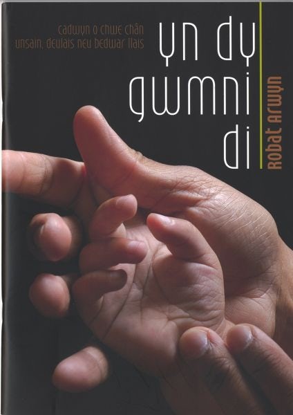 Cover image for Yn dy Gwmni Di, isbn: 9780907551218