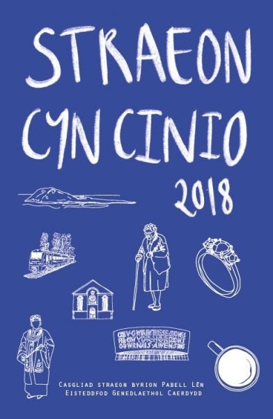 Cover image for Straeon Cyn Cinio 2018 - Casgliad o Straeon Byrion Pabell Lên Eisteddfod Genedlaethol Caerdydd, isbn: 9780995498778