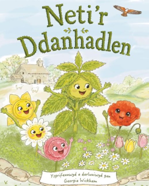 Cover image for Neti'r Ddanhadlen, isbn: 9781739862282