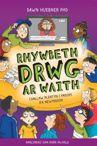 Cover image for Rhywbeth Drwg ar Waith: Canllaw Plentyn i Ymdopi â’r Newyddion, isbn: 9781783903337