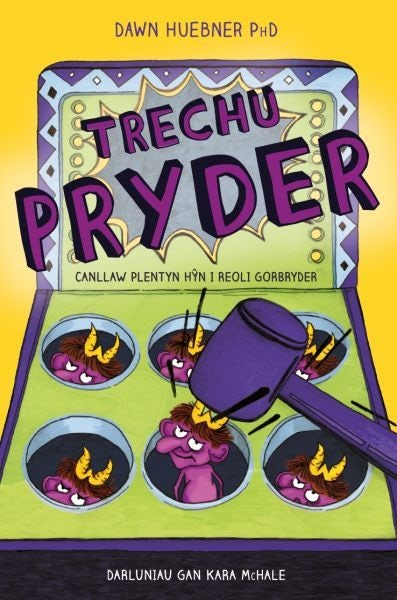 Cover image for Trechu pryder: Canllaw plentyn hŷn i reoli gorbryder, isbn: 9781783903351