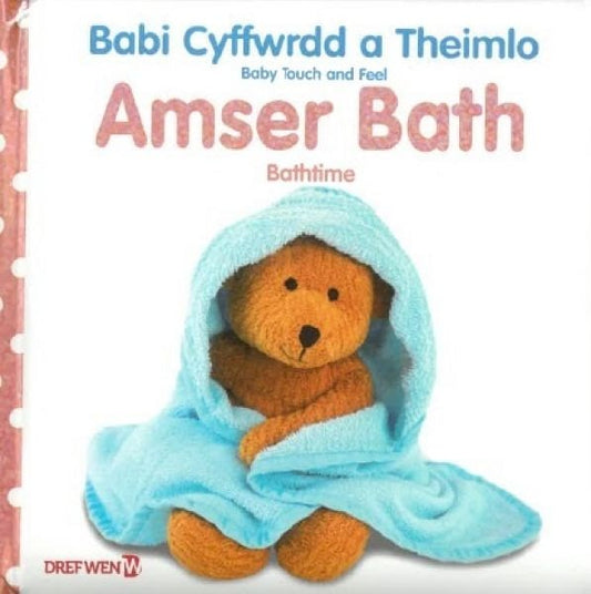 Cover image for Babi Cyffwrdd a Theimlo: Amser Bath / Baby Touch and Feel: Bathtime, isbn: 9781784232337