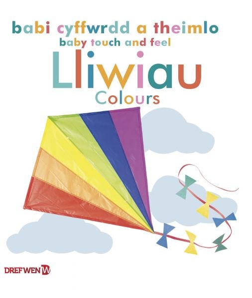 Cover image for Babi Cyffwrdd a Theimlo: Lliwiau / Baby Touch and Feel: Colours, isbn: 9781784232573