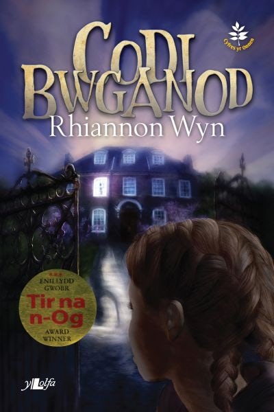 Cover image for Cyfres yr Onnen: Codi Bwganod, isbn: 9781784610517