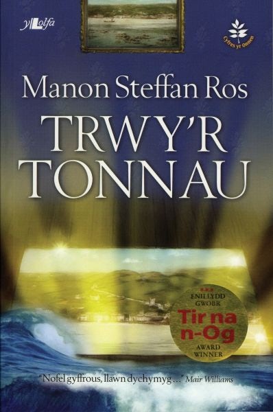 Cover image for Cyfres yr Onnen: Trwy'r Tonnau, isbn: 9781784610531