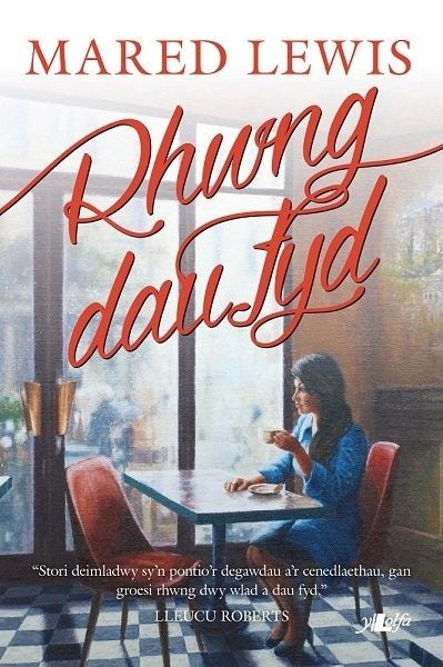 Cover image for Rhwng Dau Fyd, isbn: 9781784611019