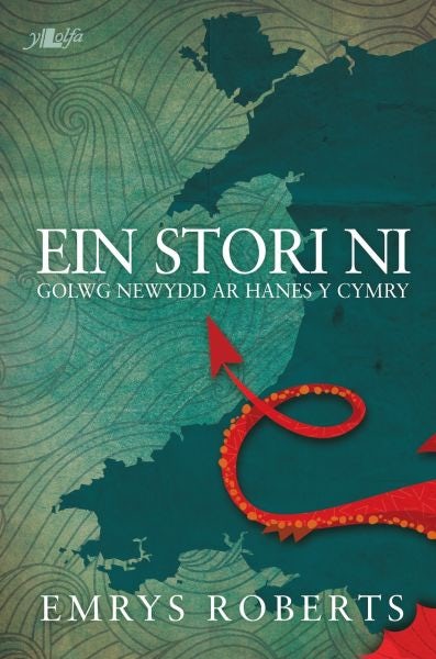 Cover image for Ein Stori Ni, isbn: 9781784614805