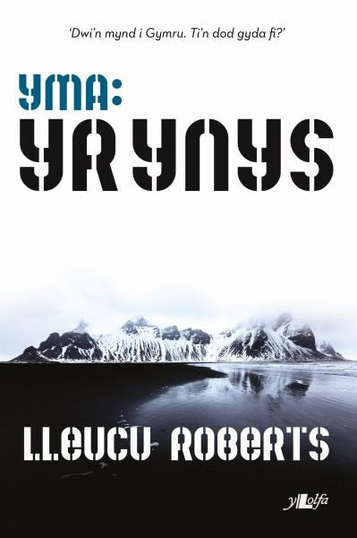 Cover image for Cyfres Yma: Yr Ynys, isbn: 9781784615376