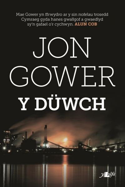 Cover image for Y Düwch, isbn: 9781784616502