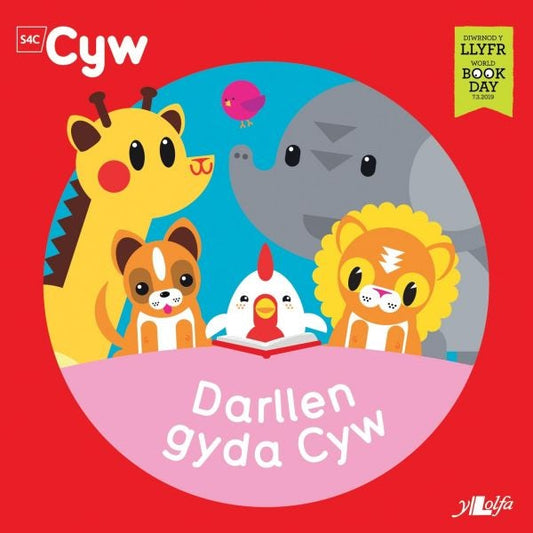 Cover image for Cyfres Cyw: Darllen gyda Cyw, isbn: 9781784617066