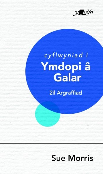 Cover image for Cyflwyniad i Ymdopi â Galar, isbn: 9781784619169