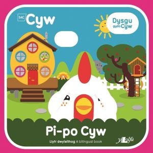 Cover image for Cyfres Cyw: Pi-Po Cyw, isbn: 9781784619831