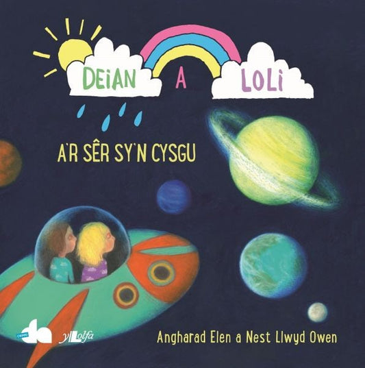 Cover image for Cyfres Deian a Loli: A'r Sêr Sy'n Cysgu, isbn: 9781784619879