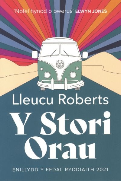 Cover image for Y Stori Orau, isbn: 9781800991125