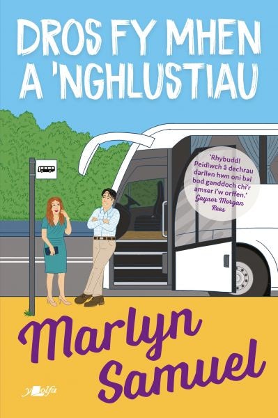 Cover image for Dros fy Mhen a 'Nghlustiau, isbn: 9781800993761