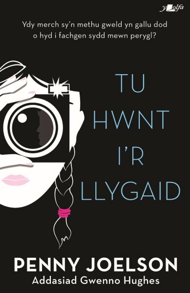 Cover image for Tu Hwnt i'r Llygaid, isbn: 9781800996786