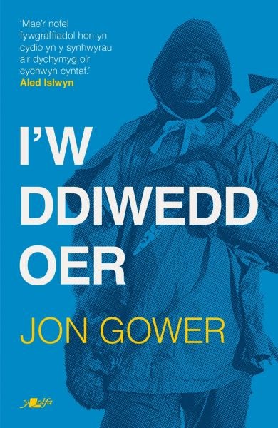 Cover image for I'w Ddiwedd Oer, isbn: 9781800997035